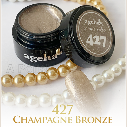 ageha Champagne Bronze 427 Gel 照燈甲油顏色